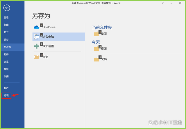 無(wú)論你是在辦公領(lǐng)域?qū)憟?bào)告,或者寫(xiě)規(guī)則制度,制作產(chǎn)品說(shuō)明書(shū)等,還是在