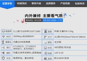 辦公電腦一體機(jī)廠家直供 瀚王科技 辦公電腦一體機(jī)廠家