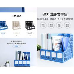 世紀(jì)天工 辦公用品淘寶 太原辦公用品
