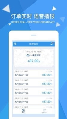 一指蟾商家管理平臺(tái)下載 一指蟾商家管理平臺(tái)最新版本下載 91手游網(wǎng)